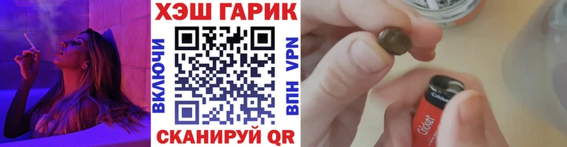 Где купить наркоту Полярные Зори ГАШ  СК  omg сайт  МЕФ 