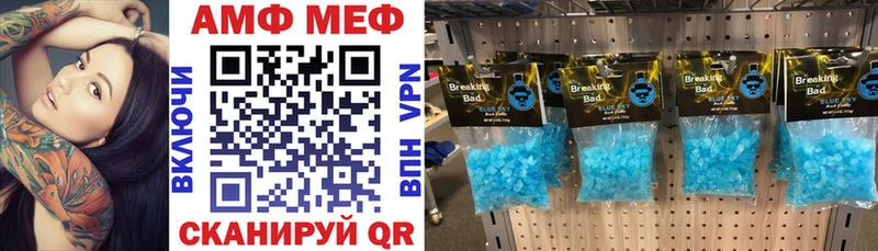 АМФ Premium  Полярные Зори 