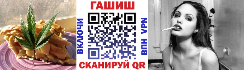 Cannafood марихуана  магазин  наркотиков  Полярные Зори 