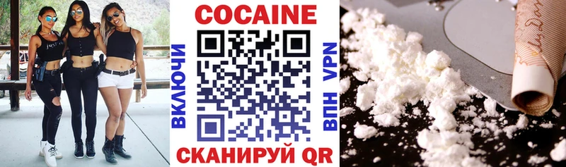 КОКАИН 98% Полярные Зори