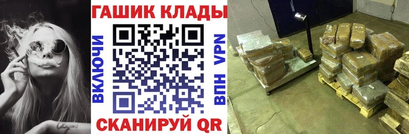 купить закладку это формула Гашиш 40% ТГК Полярные Зори