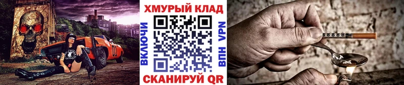 ГЕРОИН гречка  Полярные Зори 