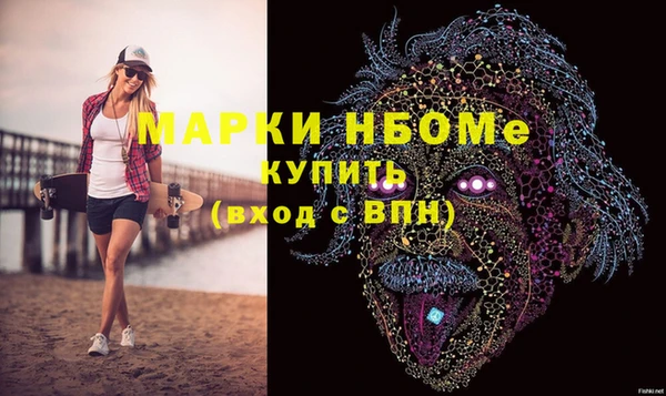 MESCALINE Нягань