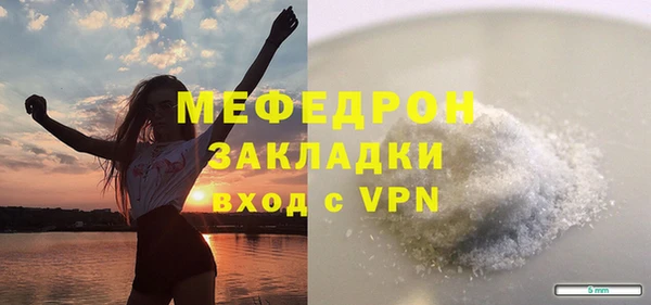 MESCALINE Нягань