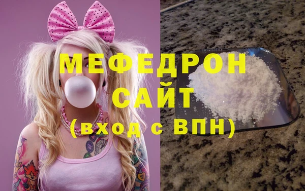 MDMA Вяземский