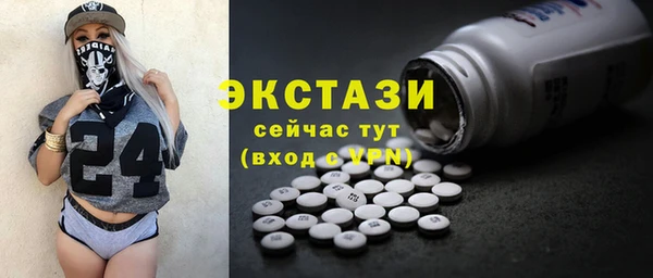 MDMA Вяземский