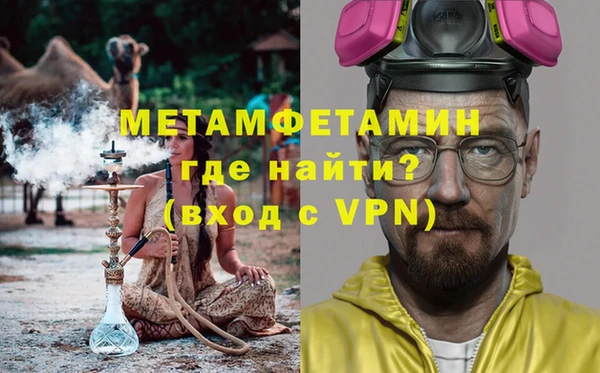 а пвп мука Новокубанск