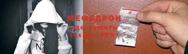 MESCALINE Нягань