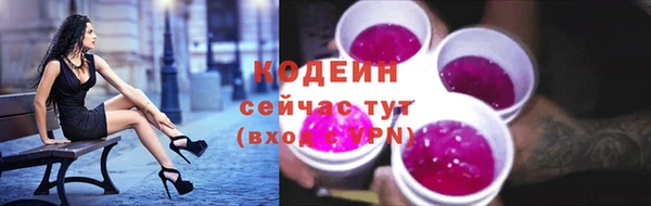 MESCALINE Нягань