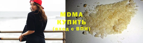 MESCALINE Нягань