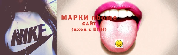 MESCALINE Нягань