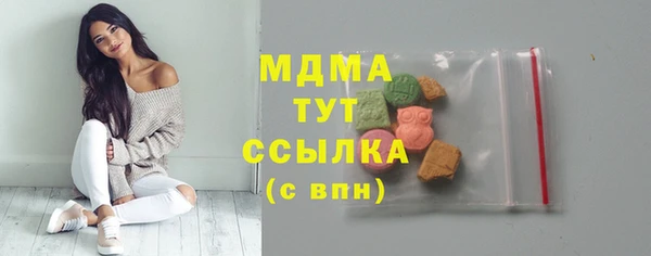 MESCALINE Нягань