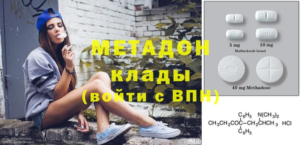 стафф Новодвинск