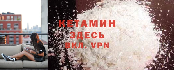 MDMA Вяземский