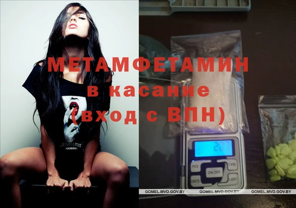 прущие крисы Нязепетровск