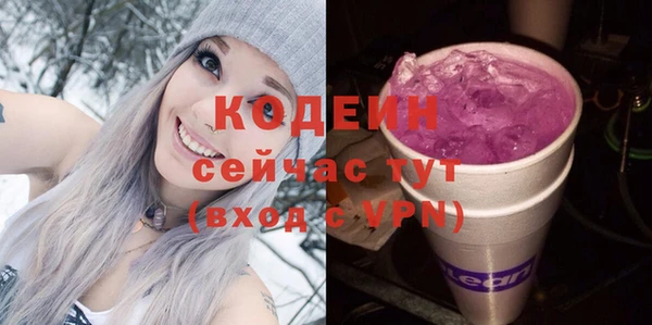 MESCALINE Нягань