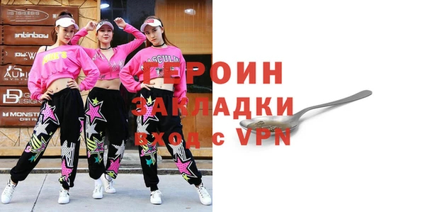 MESCALINE Нягань