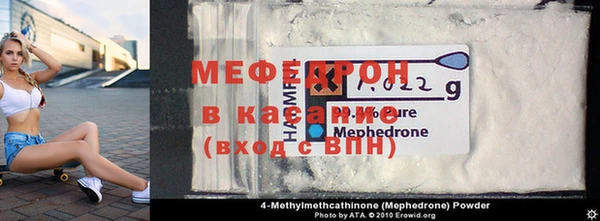 прущие крисы Нязепетровск