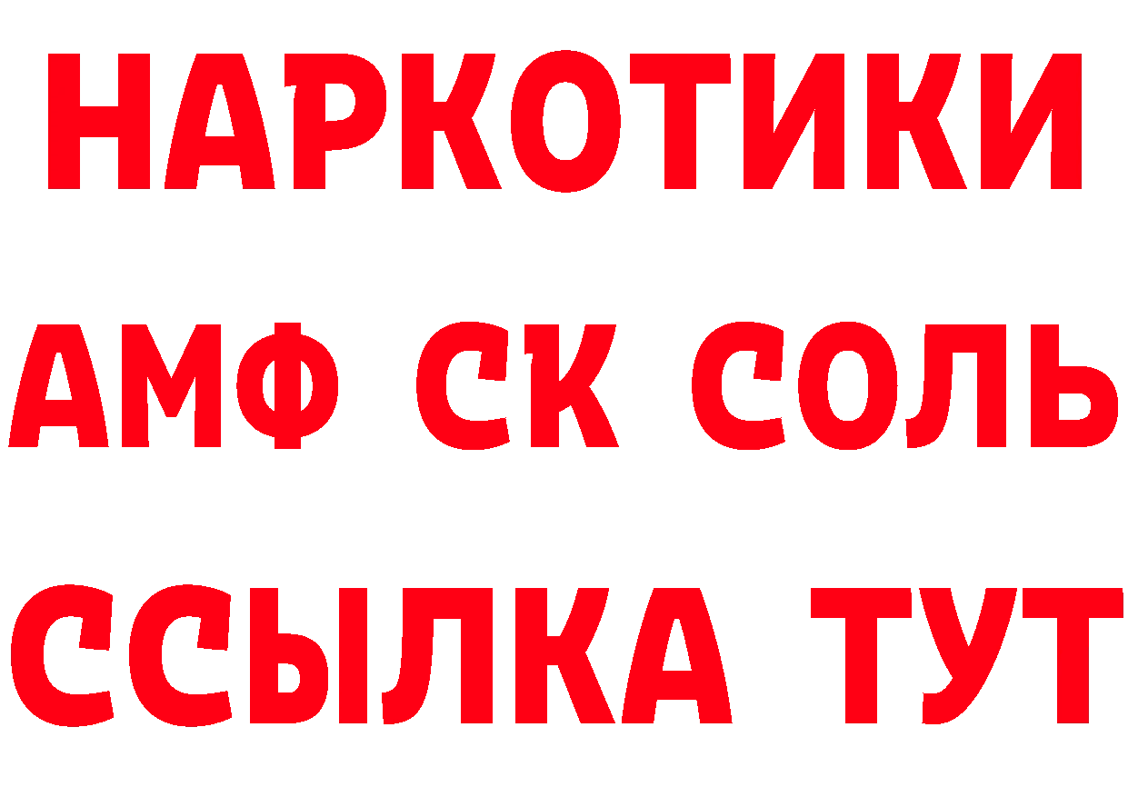 А ПВП мука как войти это мега Полярные Зори