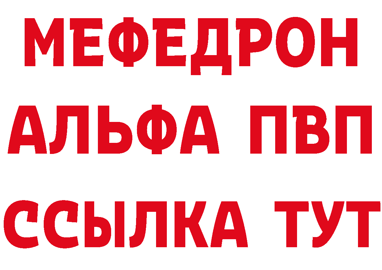 БУТИРАТ 99% как войти мориарти блэк спрут Полярные Зори