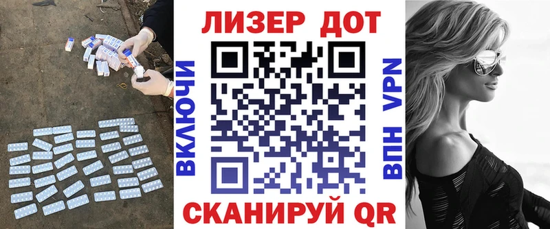 где купить наркоту  Полярные Зори  Лсд 25 экстази кислота 