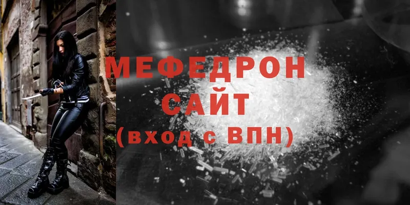 МЕФ мука Полярные Зори