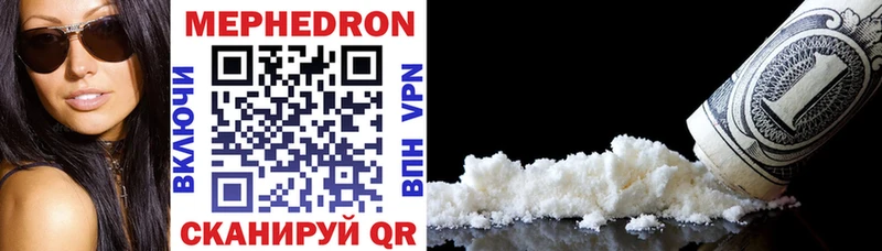 МЯУ-МЯУ mephedrone blacksprut рабочий сайт Полярные Зори