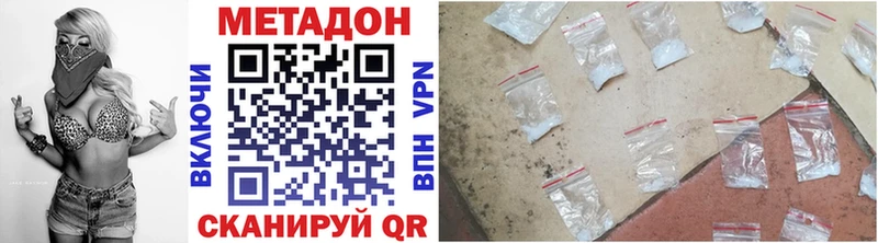 МЕТАДОН мёд  Полярные Зори 