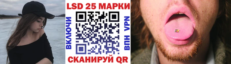 Наркотические марки 1500мкг  Полярные Зори 