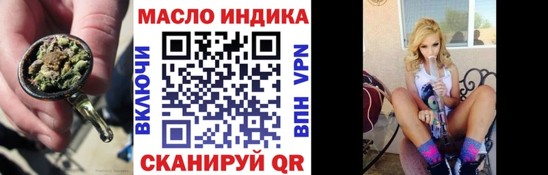 ссылка на мегу онион  Полярные Зори  Дистиллят ТГК жижа 